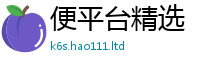 777888管家婆精准四肖用777888精准管家婆四肖